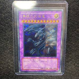 超特価sale開催 極美品 遊戯王 青眼の白龍 ブルーアイズ 初期 レリーフ アルティメットレア トレーディングカード Foodsasa Com
