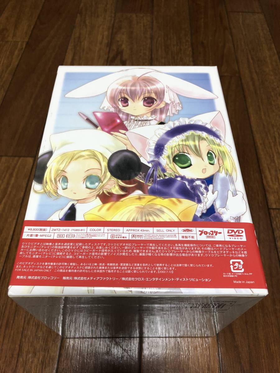 アニメDVD□Di Gi Charat【デ・ジ・キャラット】 9＋1巻セット□BOX