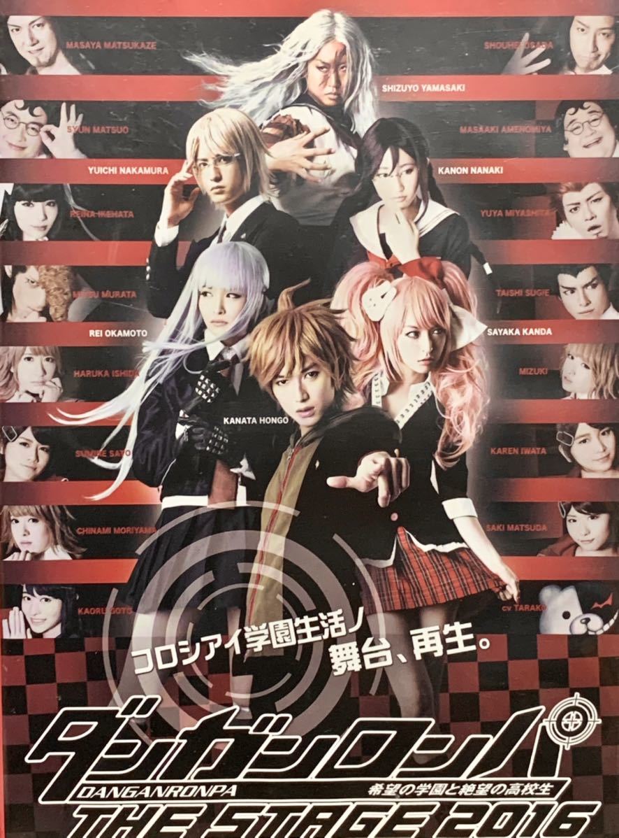 執事歌劇団 DVD 6枚セット 2013～2014年 美品 作動確認済 定価4500円×6