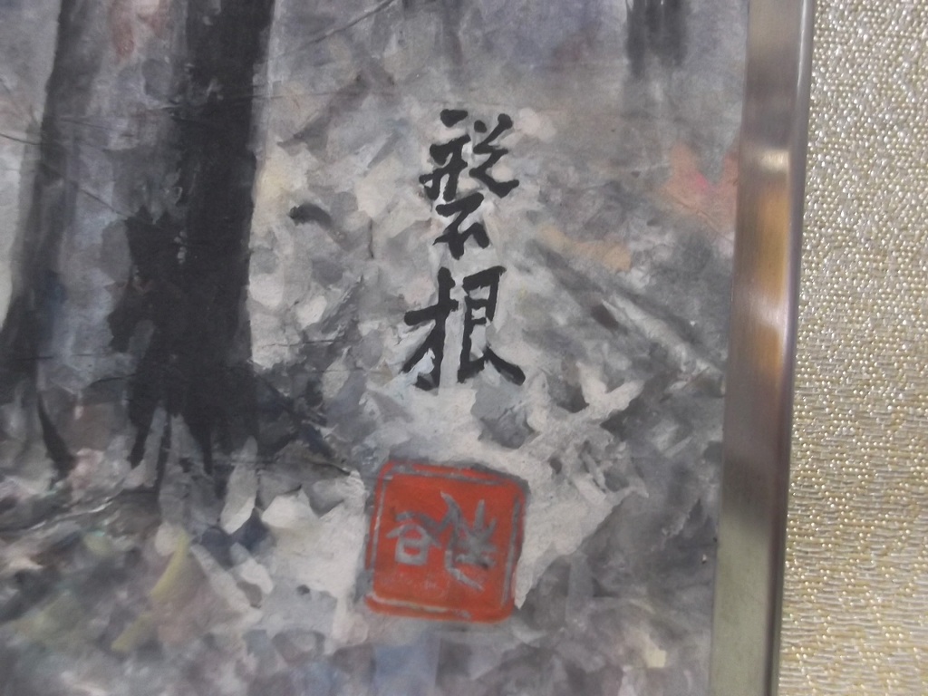 洋画 2026年最新Yahoo!オークション : 旧仕様播州工藝額縁・絵画保存袋