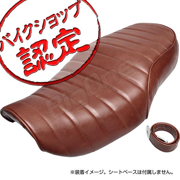 格安，100%新品 BigOne コスパ良 表皮 バリオス ZR250A 91-96 1型 シート レザー タックロール カバー 張替え 茶 ブラウン(社外品)｜売買されたオークション情報、yahooの商品情報をアーカイブ公開 - オークファン カワサキ用