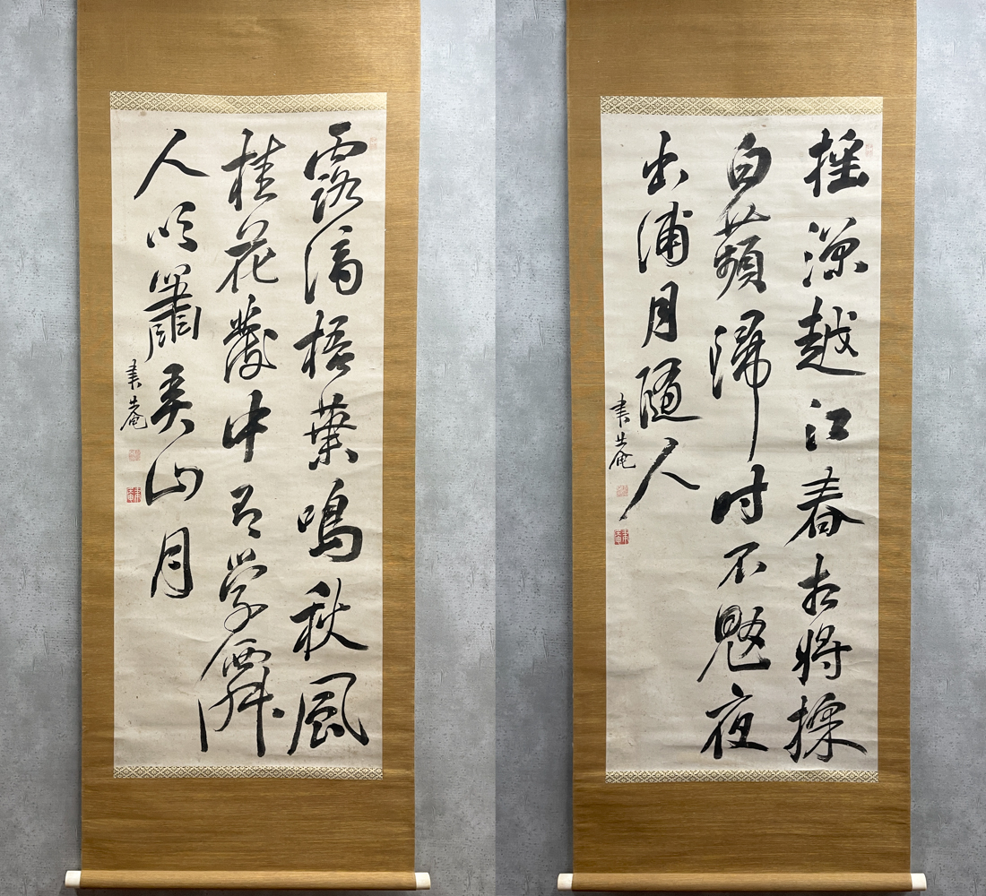  洛座 真作 頼山陽の子 頼聿庵 書 双幅 掛軸 ＜四国徳島 儒者 中国南画 E1036e46(掛軸)｜売買されたオークション情報、yahooの商品情報をアーカイブ公開 - オークファン 掛軸