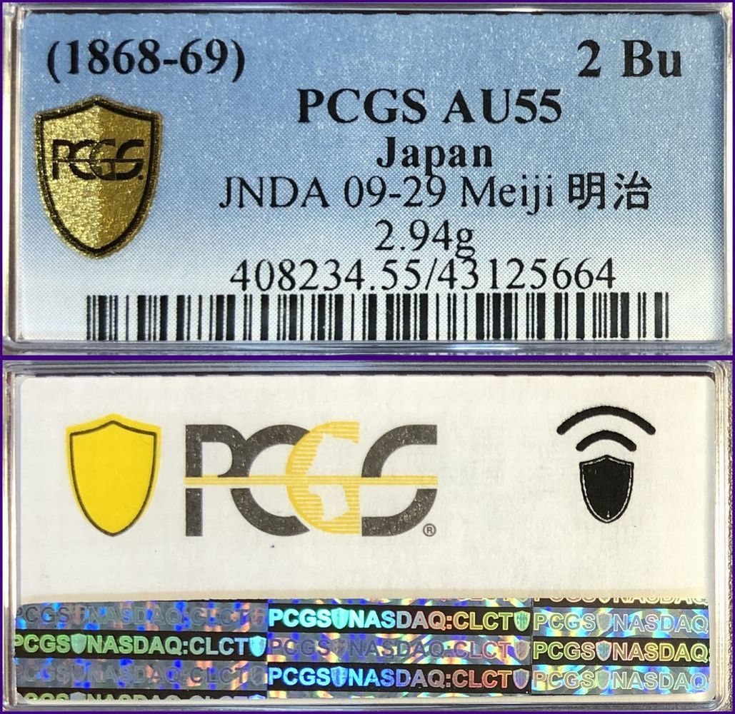 PCGS-AU58 日本 明治二分判金 明治元年~明治2年（1868~69）