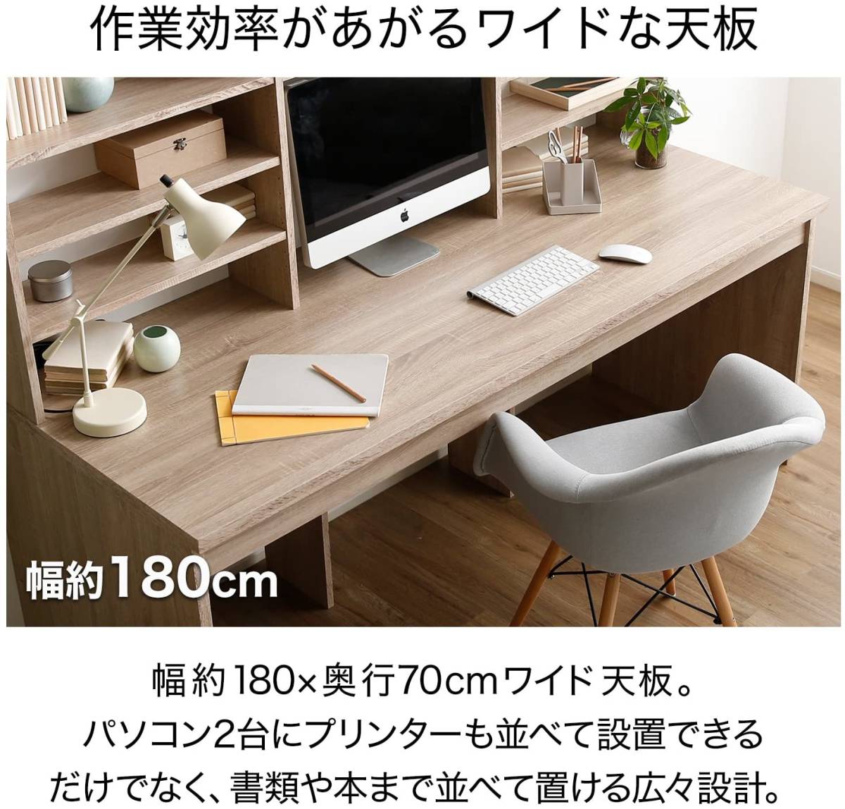 人気商品】 パソコンデスク 収納付き 本棚 書斎 収納 システムデスク