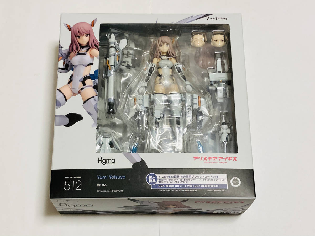 Figma アリス ギア アイギス 四谷 ゆみ その他 売買されたオークション情報 Yahooの商品情報をアーカイブ公開 オークファン Aucfan Com Figma アリス ギア アイギス 四谷 ゆみ その他 売買されたオークション情報 Yahooの商品情報をアーカイブ公開 オークファン Aucfan Com
