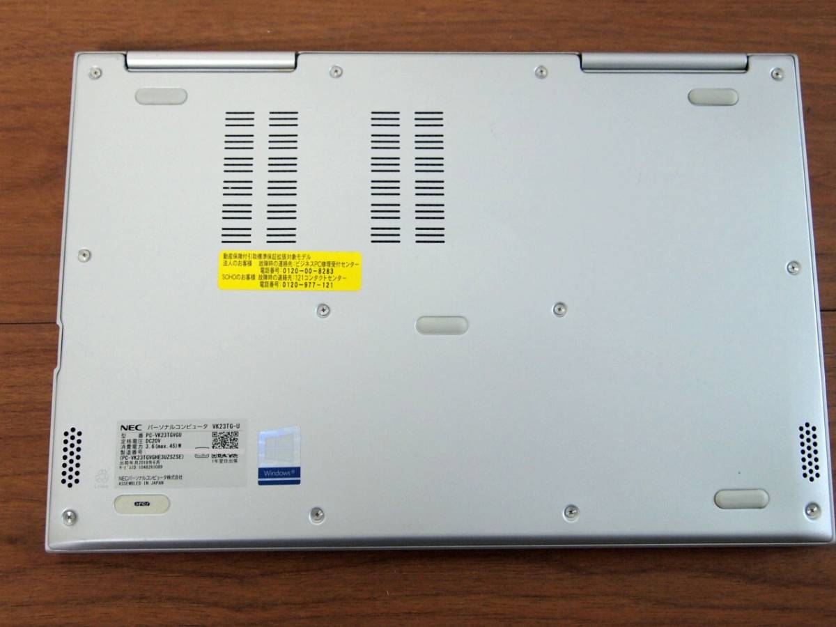 NEC VersaPro VK23TG-U Core i5-6200U UltraLite 2.30GHz⁄メモリ:4GB 