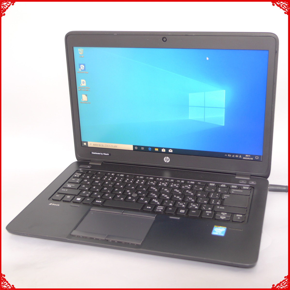 1円～ 高速SSD+HDD500GB 中古美品 ノートパソコン フルHD 14型 HP 