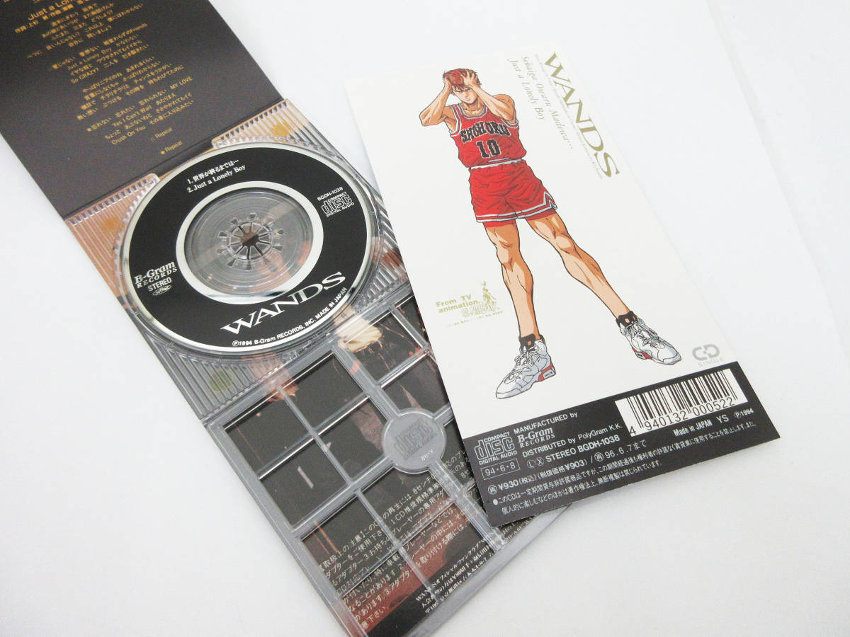 F51 Cd スラムダンク 世界が終わるま は Wands アニメ アニソン シングル 8cmcd コレクター 当時物 アニメ ソング一般 売買されたオークション情報 Yahooの商品情報をアーカイブ公開 オークファン Aucfan Com