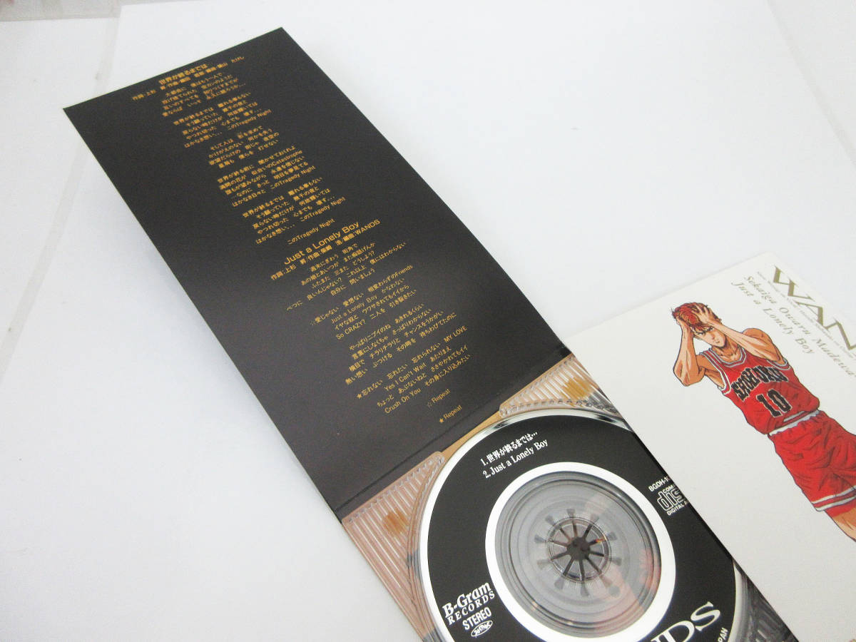 F51 Cd スラムダンク 世界が終わるま は Wands アニメ アニソン シングル 8cmcd コレクター 当時物 アニメ ソング一般 売買されたオークション情報 Yahooの商品情報をアーカイブ公開 オークファン Aucfan Com
