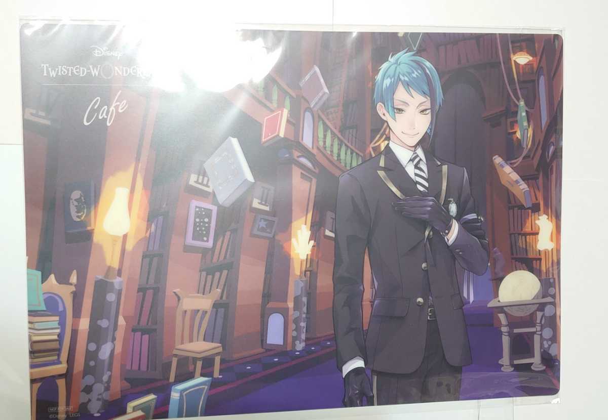 ツイステ ジェイド・リーチ ツイステッドワンダーランド OH MY CAFE