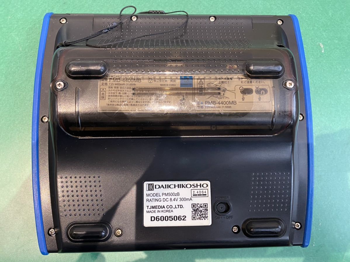 DAM デンモクPM500zB 3台 充電器セット DAM デンモクPM500zB 3台