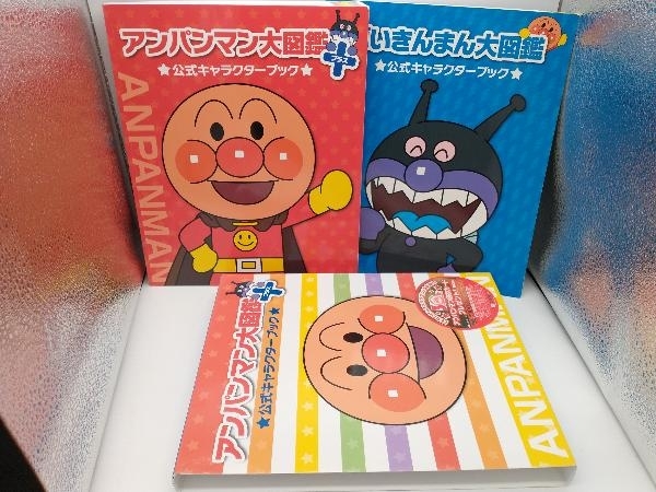 アンパンマン大図鑑プラス公式キャラクターブック やなせたかし 図鑑 売買されたオークション情報 Yahooの商品情報をアーカイブ公開 オークファン Aucfan Com