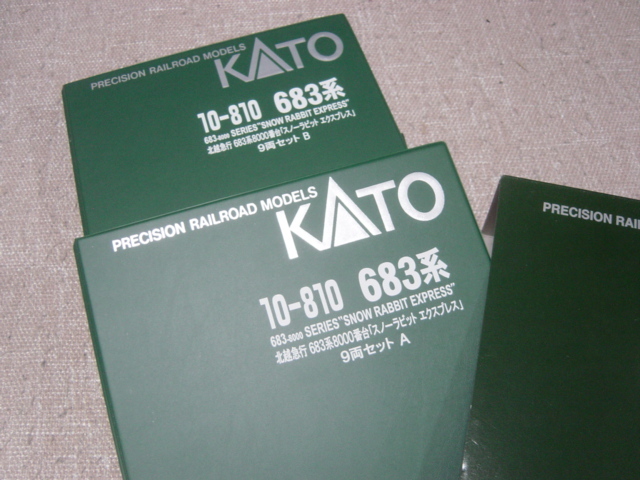 KATO スノーラビット 本年最初の入線は683系8000番台「スノーラビット