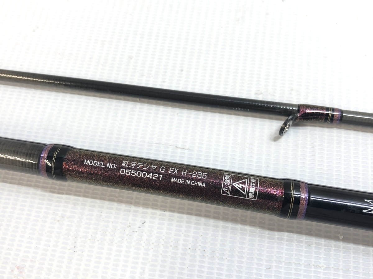 ダイワ 紅牙 テンヤゲーム EX AGS S/MH-235