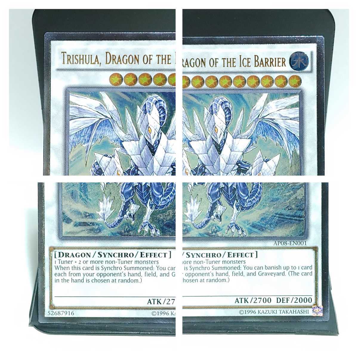 美品】遊戯王 氷結界の龍 トリシューラ 北米版 レリーフ 
