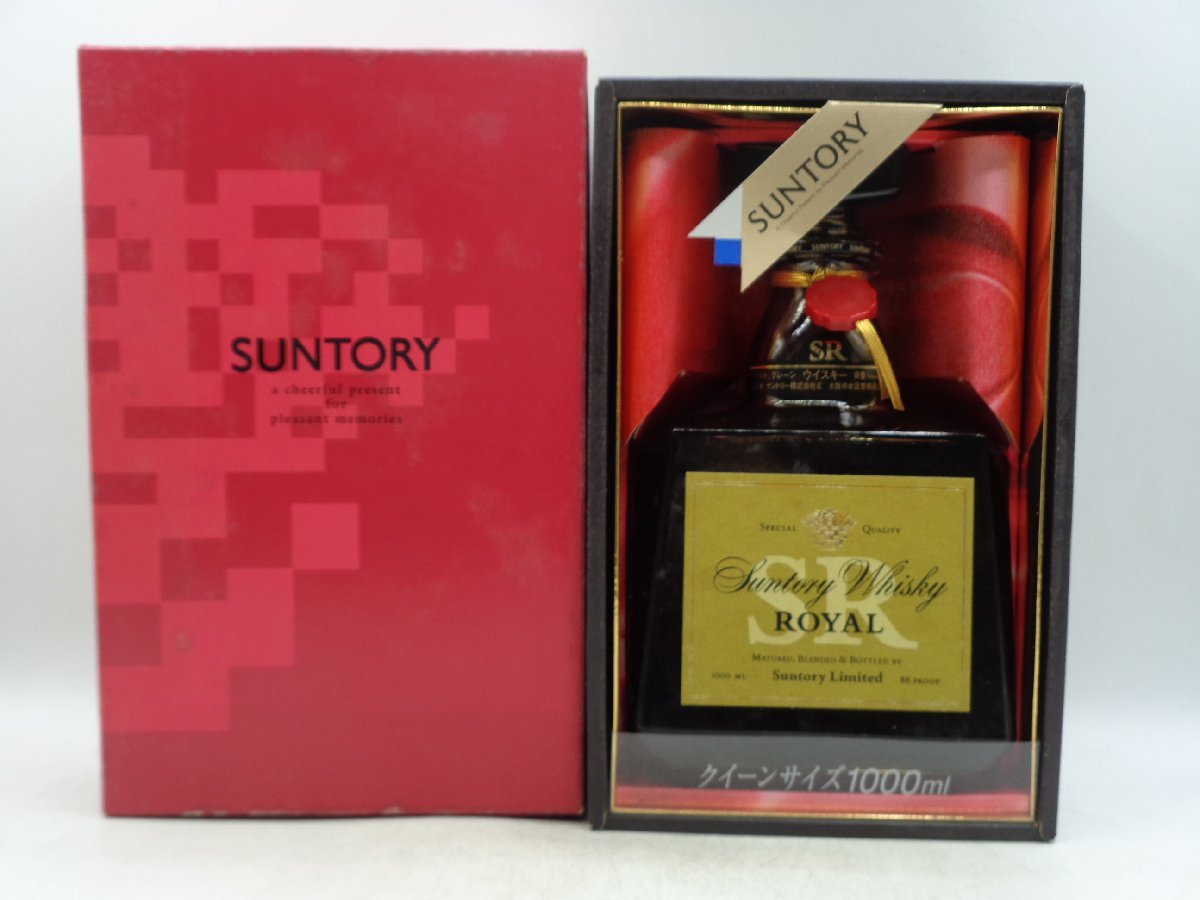 SUNTORY ROYAL サントリー ローヤル 12年 2本セット ウイスキー 古酒