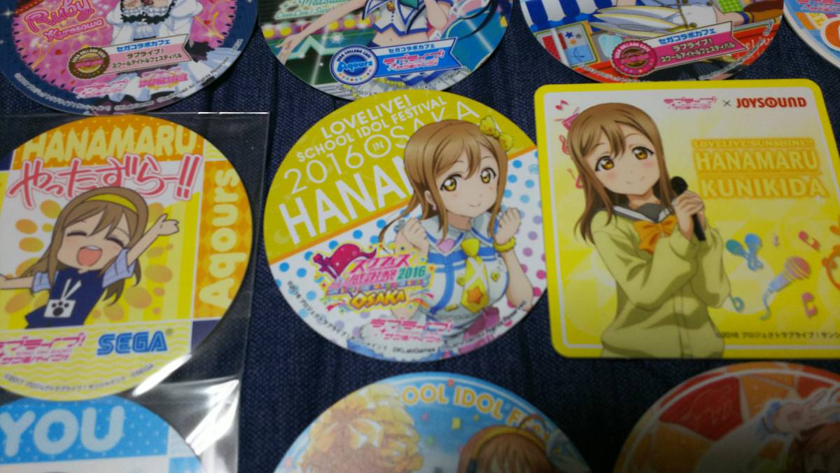 ラブライブ！ サンシャイン コースター まとめ売り バラ売り ３枚～ ラブライブ！ サンシャイン コースター まとめ売り バラ売り 3枚