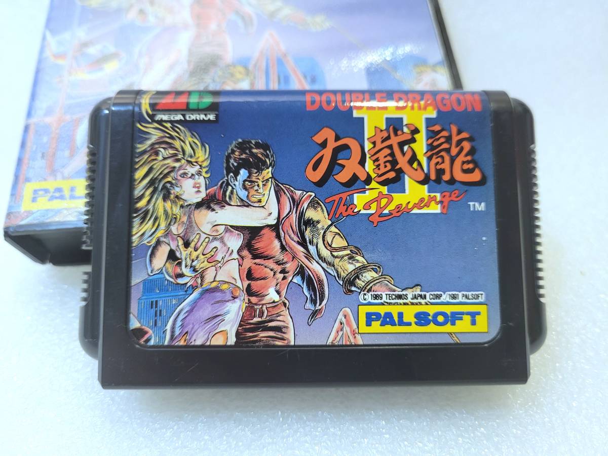 レア セガ メガドライブ 未使用 ダブルドラゴン II 双截龍 パルソフト 