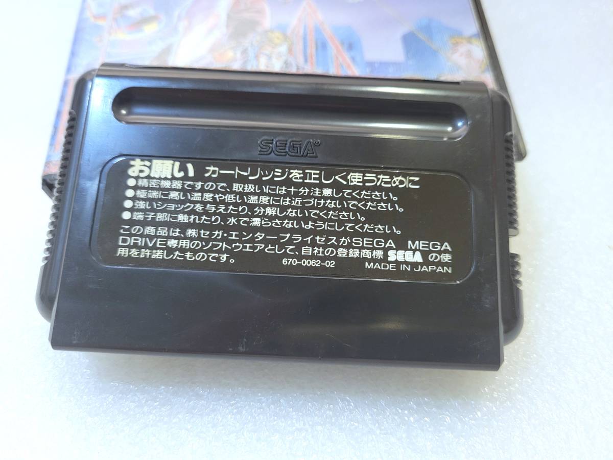 レア セガ メガドライブ 未使用 ダブルドラゴン II 双截龍 パルソフト 