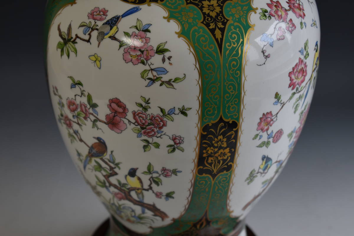 西洋陶器】ドイツ名窯「KAISER カイザー」大花瓶 高さ49.5cm