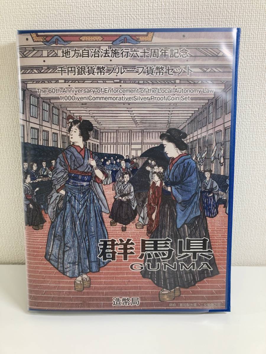 送料無料 戦国無双4 缶バッジ 真田幸村 直江兼続 石田三成 伊達政宗