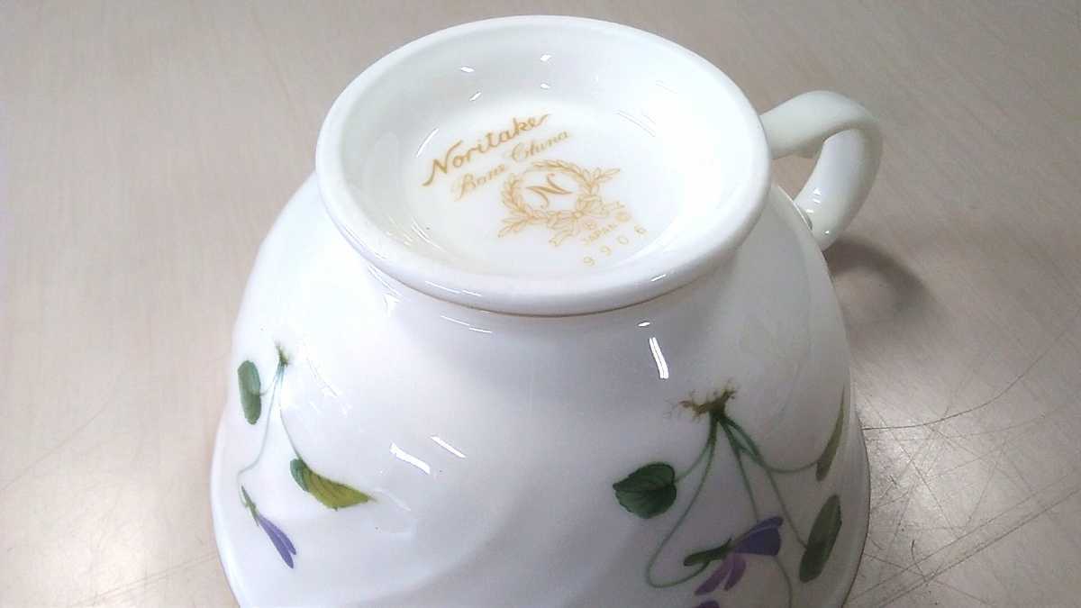 Noritake ノリタケ VIOLET DREAM トリオセット N印 リボンマーク 