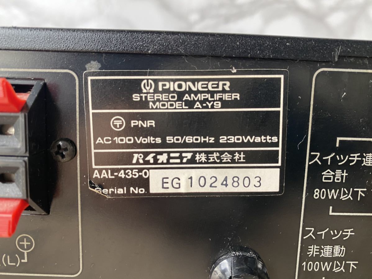 Pioneer プリメインアンプ A-9Y 通電確認済み プリメインアンプ