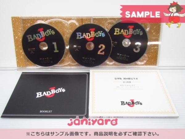 BOYS BAD J DVD 豪華版 : Sexy Blu-ray Zone 中島健人 劇場版「BAD