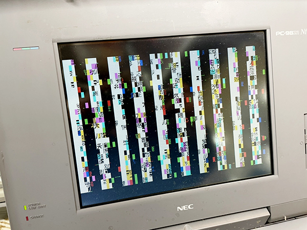 ◇ジャンク品◇NEC PC-9801NS/E40 PC9821Nf/810W×2台 その他ソフト