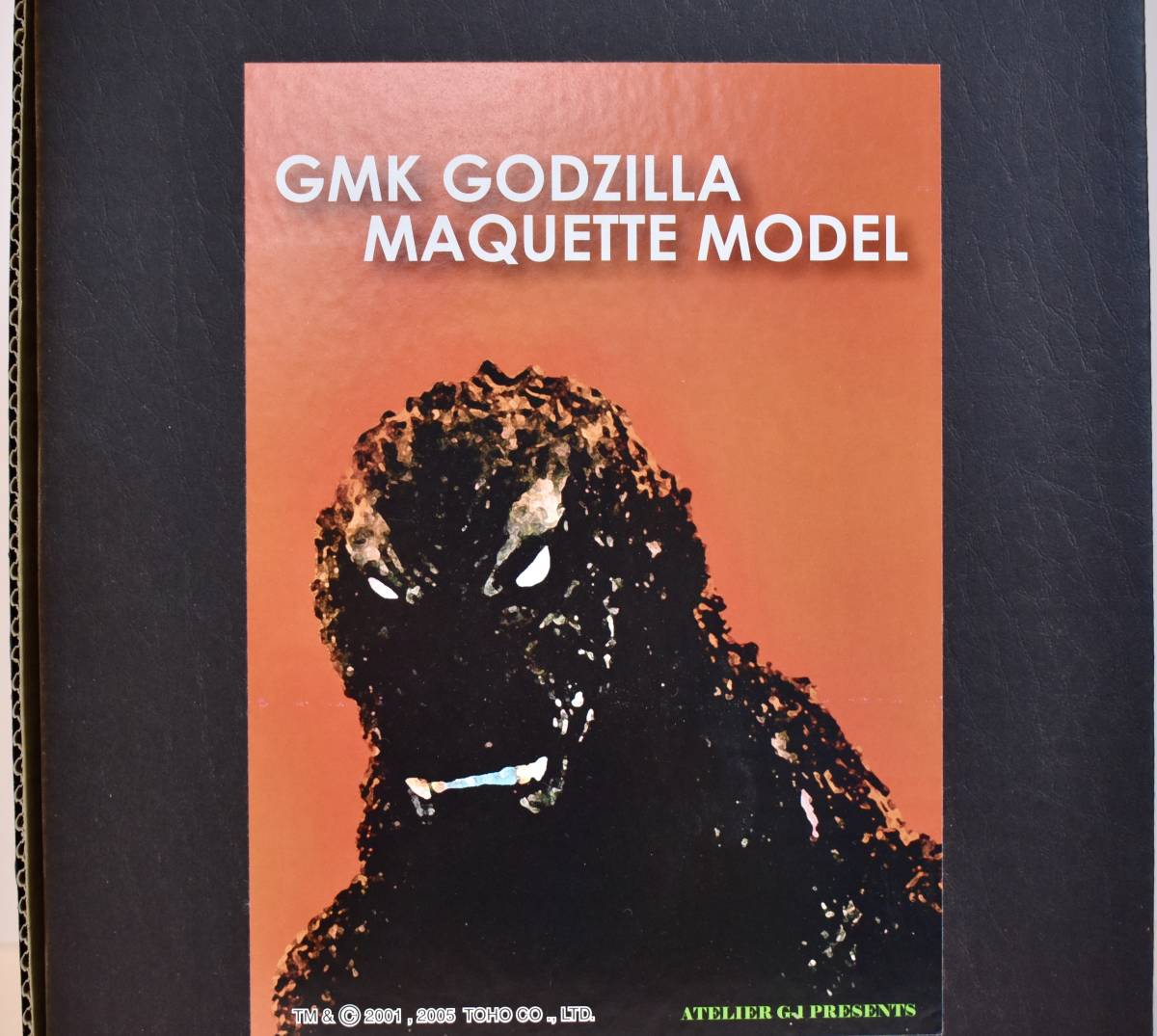 アトリエ G-1 GMK ゴジラ雛形モデル 原型製作 品田冬樹 GMK GODZILLA