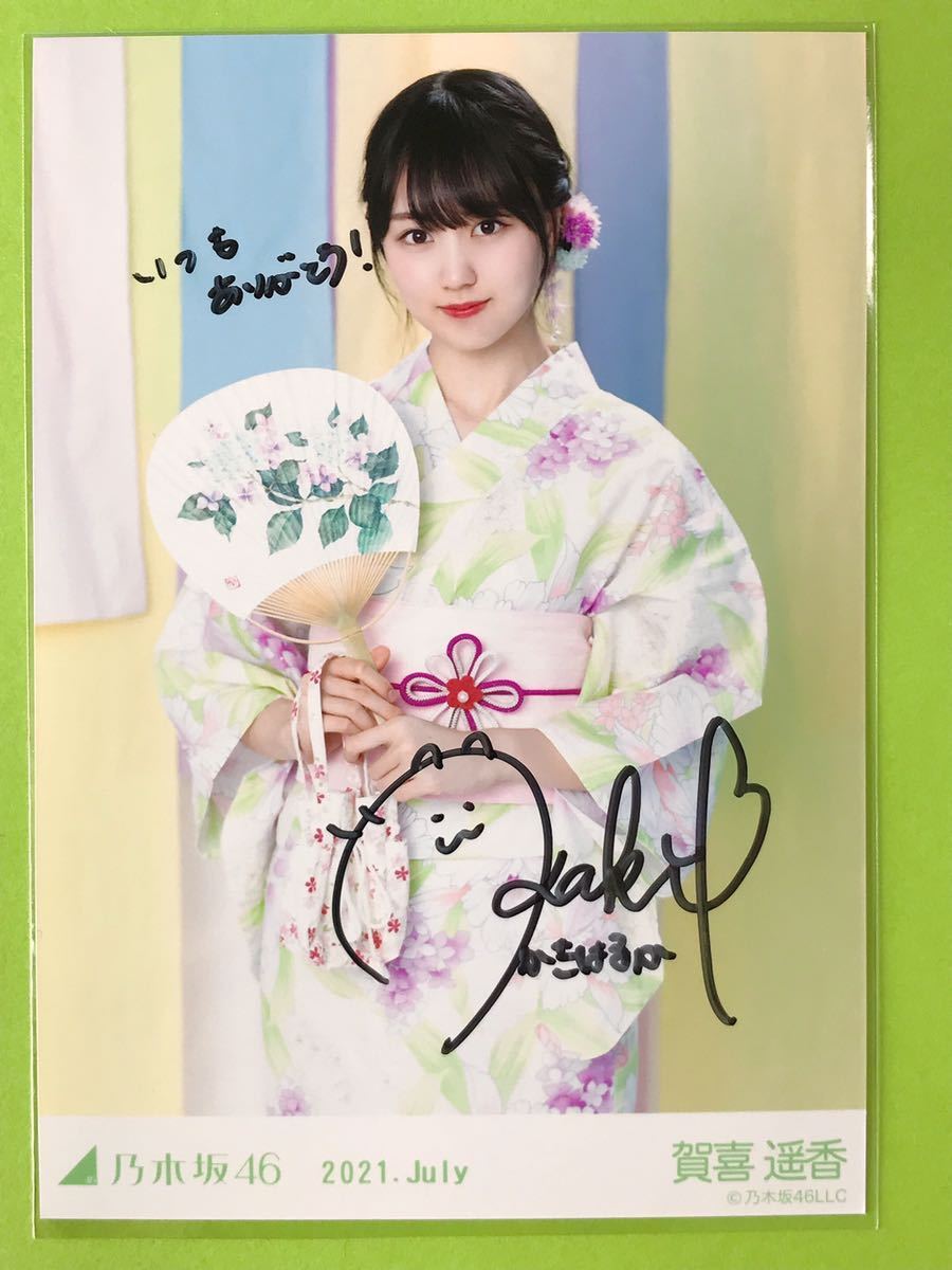 賀喜遥香 乃木坂46 生写真 - メルカリ 直筆サイン入り 直筆サイン入り