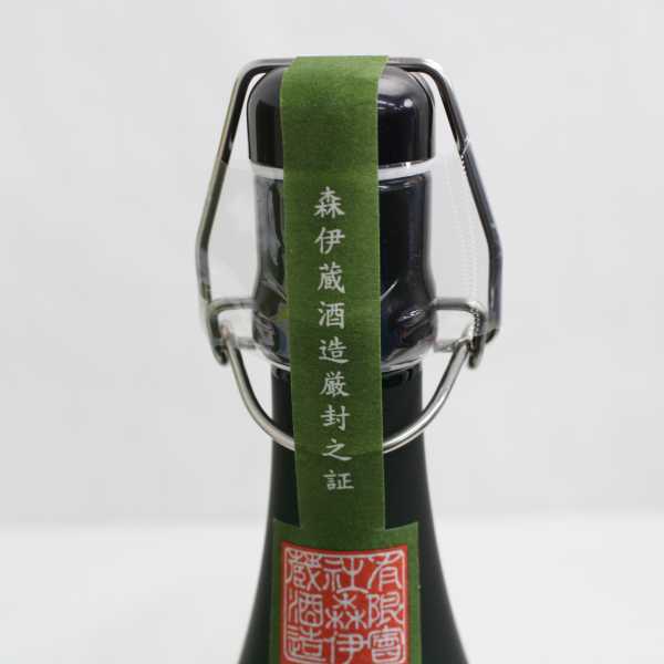 1円～ 森伊蔵 極上の一滴 長期洞窟熟成酒 かめ壺焼酎 25度