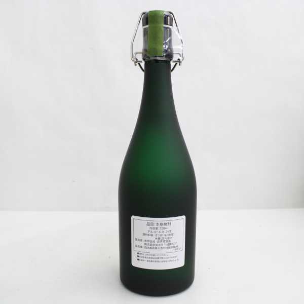 1円～ 森伊蔵 極上の一滴 長期洞窟熟成酒 かめ壺焼酎 25度