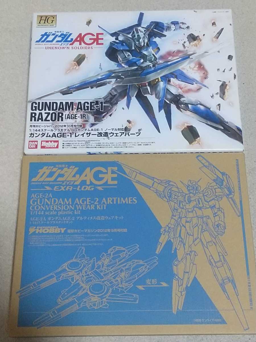 安い専門店 一冊約40円！電撃ホビーマガジン ホビージャパン 約80冊 まとめ 電撃HOBBY プラモデル5点セット 未開封・未組立電撃ホビーマガジン付録 4点セット (ホビーマガジン) MAGAZINE 電撃ホビーマガジン付録 ガンダム 電撃ホビーマガジン | フルドド取説つきの