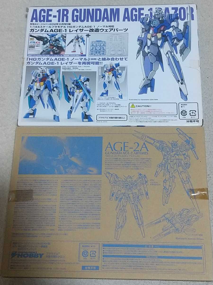 安い専門店 一冊約40円！電撃ホビーマガジン ホビージャパン 約80冊 まとめ 電撃HOBBY プラモデル5点セット 未開封・未組立電撃ホビーマガジン付録 4点セット (ホビーマガジン) MAGAZINE 電撃ホビーマガジン付録 ガンダム 電撃ホビーマガジン | フルドド取説つきの