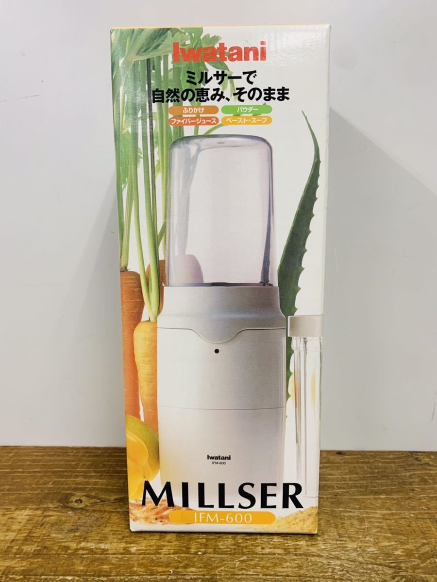 岩谷産業 サイレントミルサー IFM-S30G 低騒音