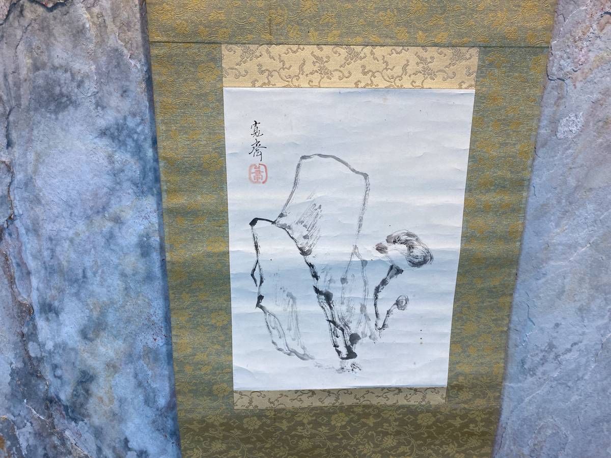 K140 寛斎 掛軸 二重箱 掛け軸 絵 書道先生の蔵出し 24 Yahoo K140 寛斎 掛軸 二重箱 掛け軸 絵 書道先生の蔵出し 24 Yahoo