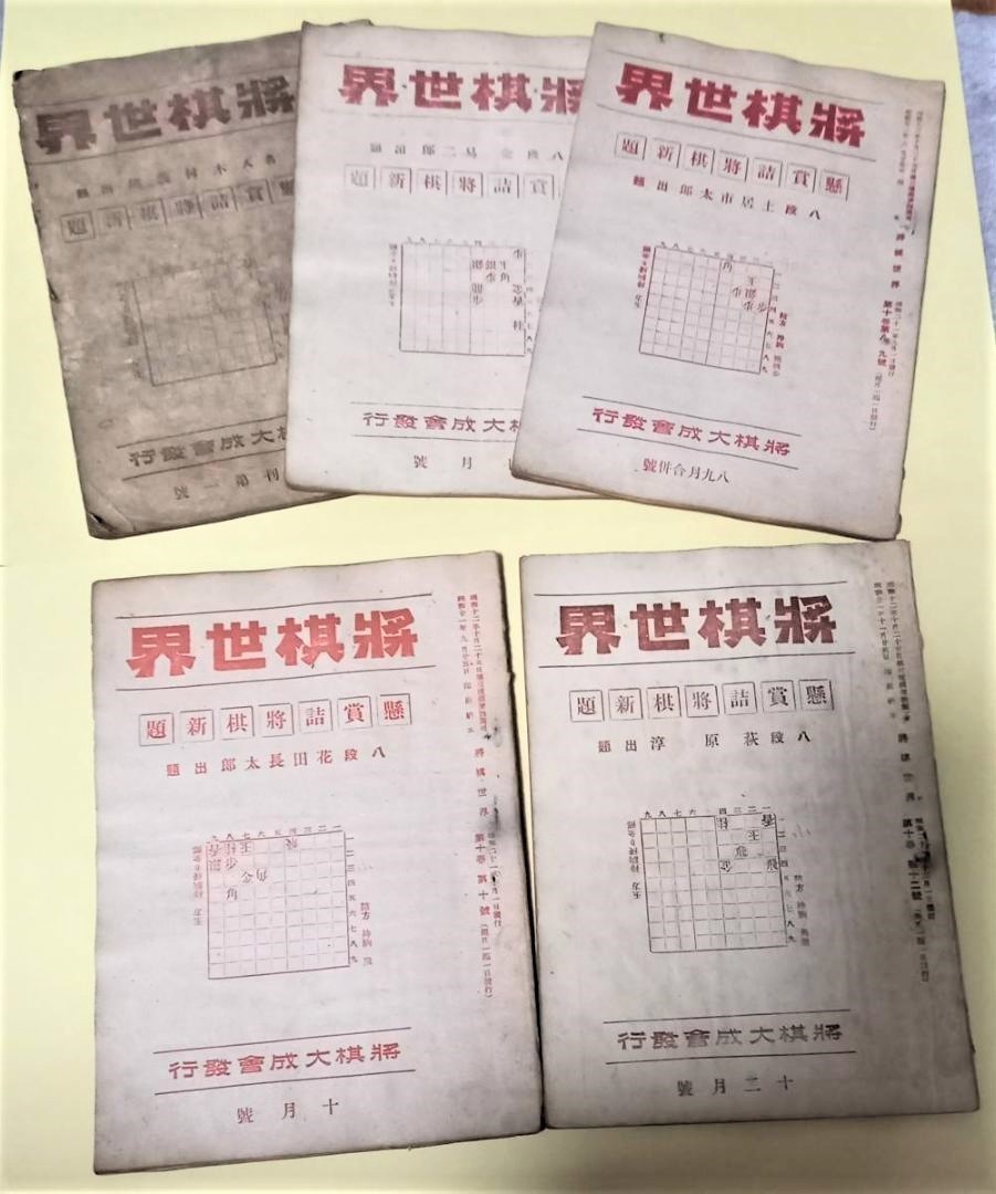 完全版 看寿賞作品集（マイナビ出版） [電子書籍] 詰将棋パラダイス編