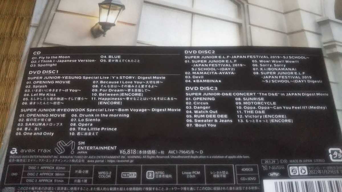 SUPER JUNIOR I THINK U mu-moショップ・E.L.F-JAPANショップ限定盤(CD 