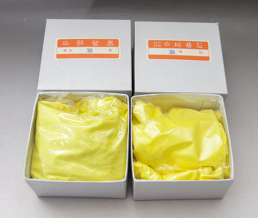 新品未使用品】囲碁 碁石 日向特製 本蛤碁石 本那智黒碁石 特38号 得価