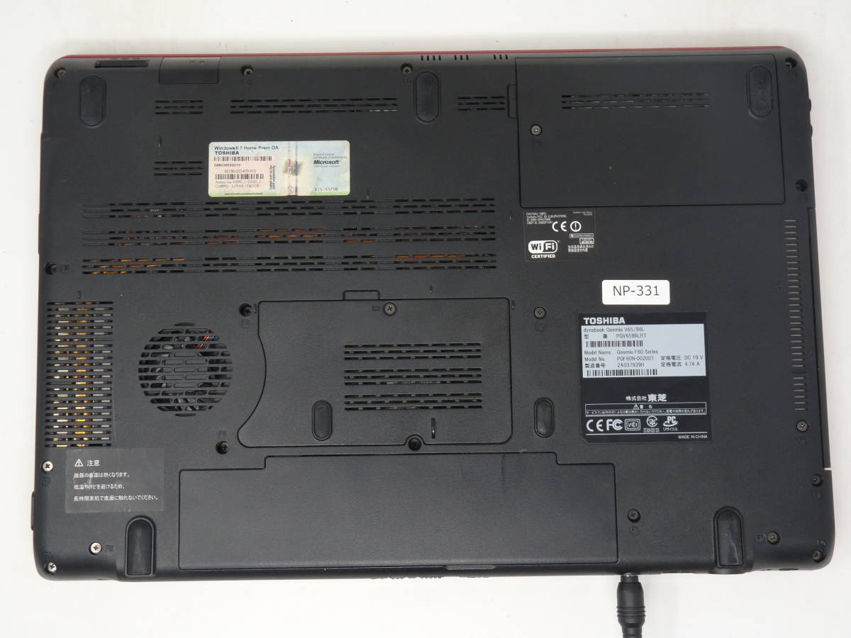 Windows10 【dynabook Qosmio V65/86L】Core i3 330M 2.13GHz/メモリ