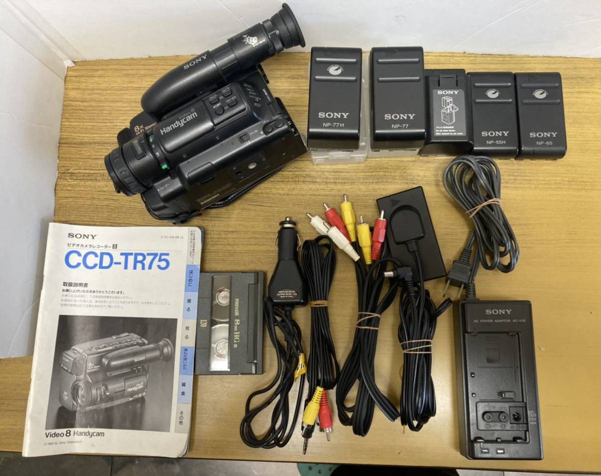 SONY video8 スタミナハンディカム 8ミリビデオカメラ ソニー ビデオカメラ