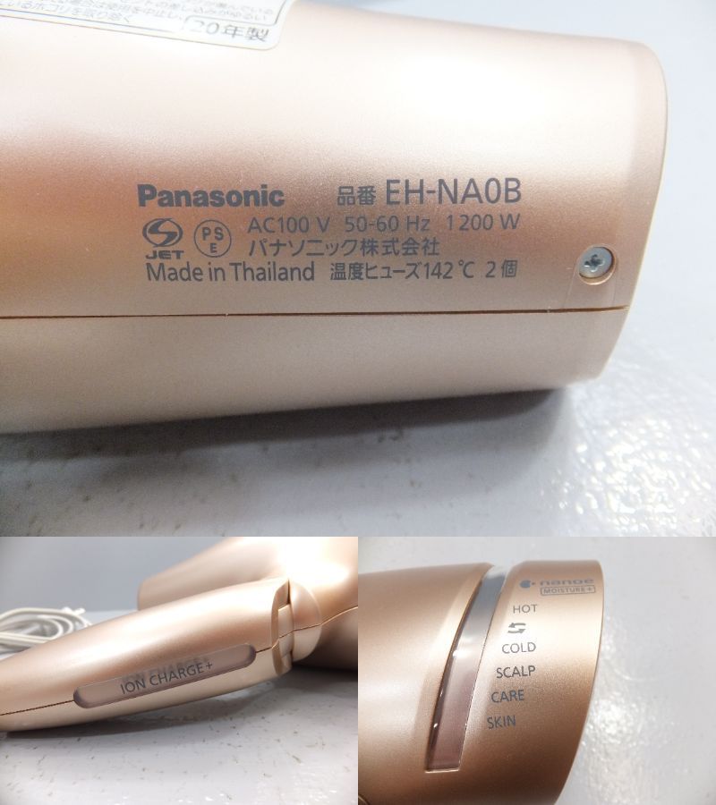 ☆中古品 Panasonic パナソニック EH-NA0B ヘアドライヤー ナノケア ピンク 取扱説明書付き 同梱不可 1円スタート【家電】 ナノケア Panasonic - Plus 中古Panasonic 中古品8738パナソニック