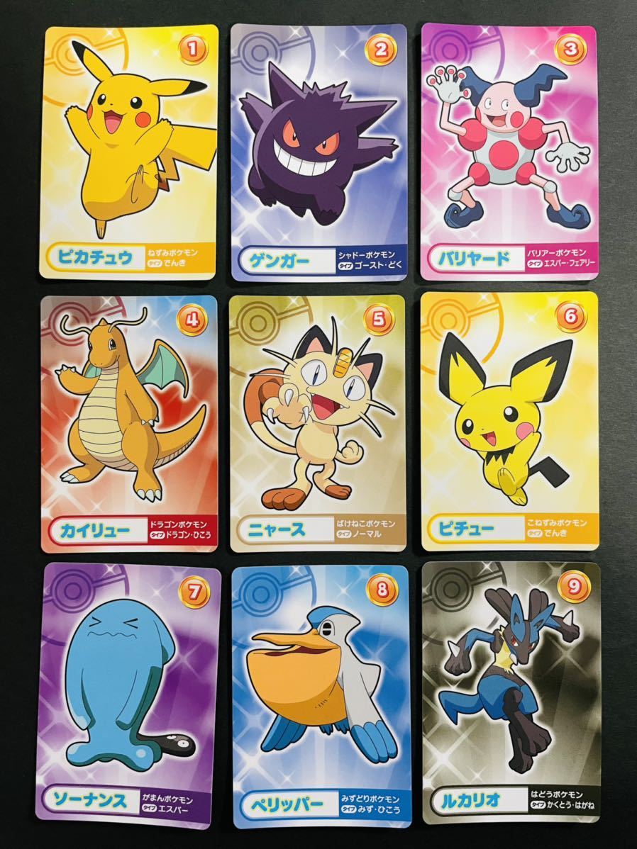 24種 コンプ ポケモンカード カード ダス バンダイナムコアミューズメント カーニバルカード 完品級 改善不要 Pokemon Card まとめ ポケモンカードゲーム 売買されたオークション情報 Yahooの商品情報をアーカイブ公開 オークファン Aucfan Com