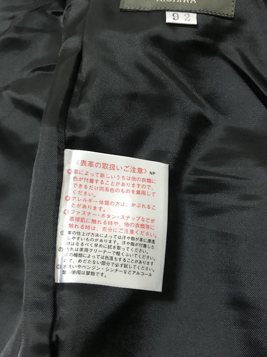 大きなサイズ WIND ARMOR NICHIWA 牛革 表革 レザー パンツ 92 (XL