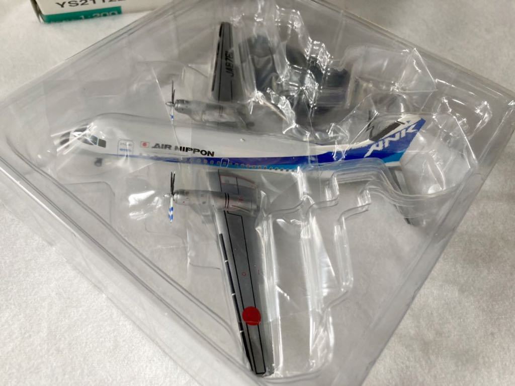エアーニッポンYS-11A JA8772 1:200 エアーニッポンYS-11A JA8772 1
