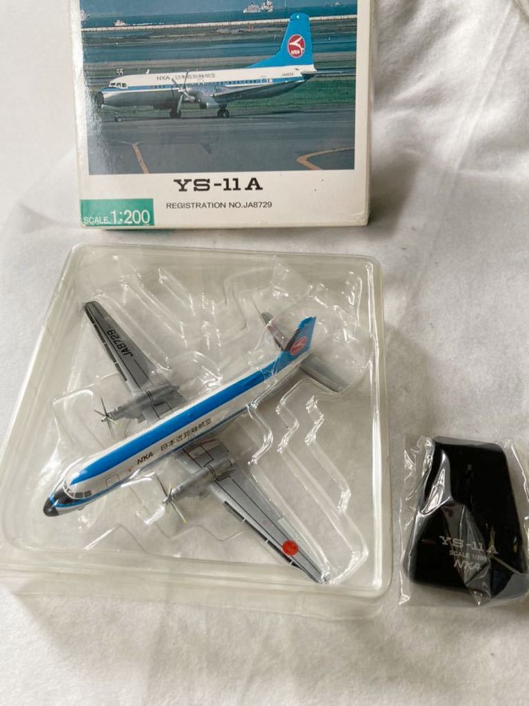 エアーニッポンYS-11A JA8772 1:200 エアーニッポンYS-11A JA8772 1