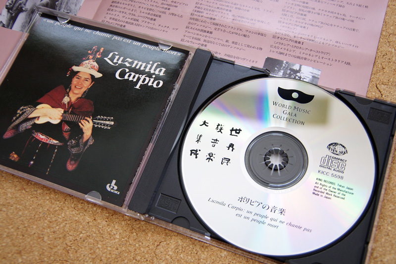 学術研究にも！ キングレコード 世界民族音楽大集成 CD100枚セット