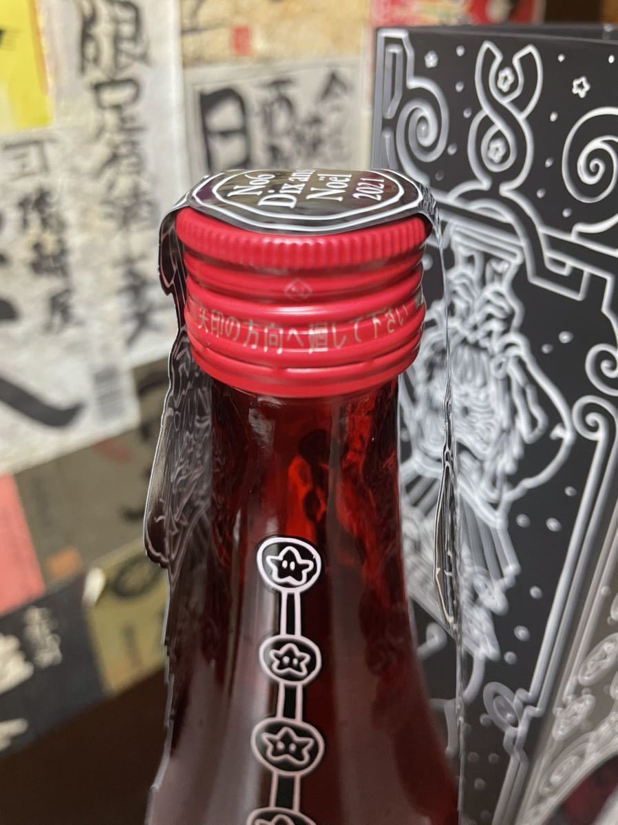 酒 新政 No.6 Dix ans - Noel 2021
