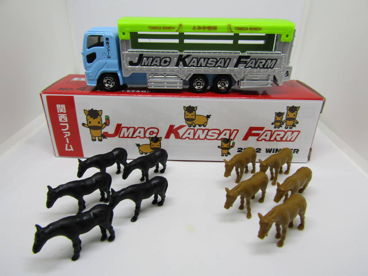 128 ロングトミカ いすゞ 家畜運搬車 うま JMAC KANSAI FARM 